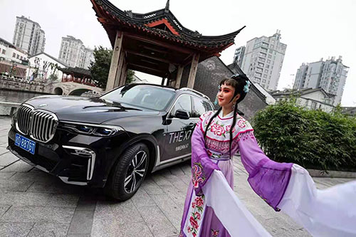 定海至臻雅韵悦享人生BMW7系阔境人生私享会拍摄